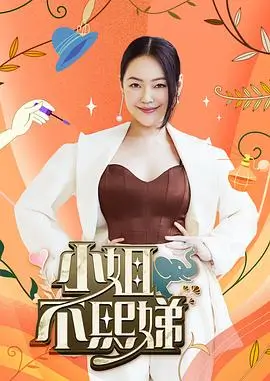 《出发吧！去露营》剧照